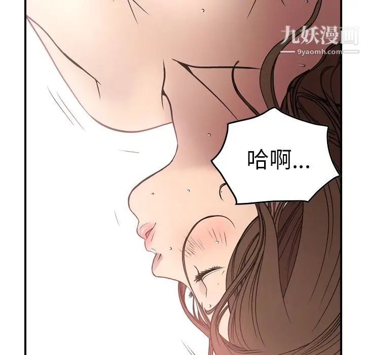 经纪人第50话
