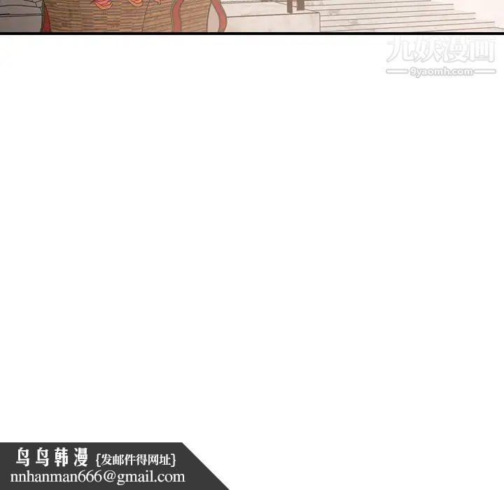 经纪人第50话