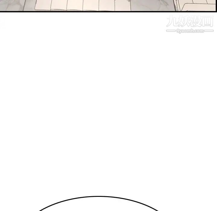 经纪人第50话