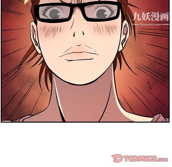 经纪人第50话