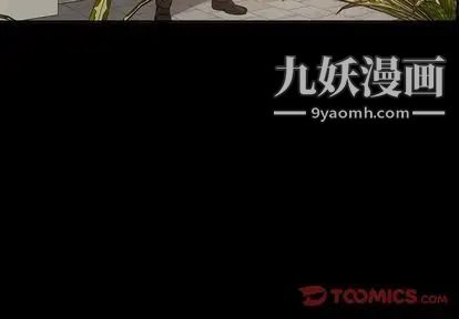 经纪人第51话