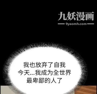 经纪人第51话