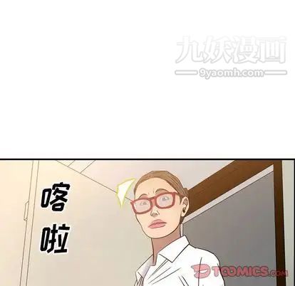 经纪人第51话