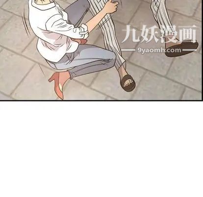 经纪人第51话