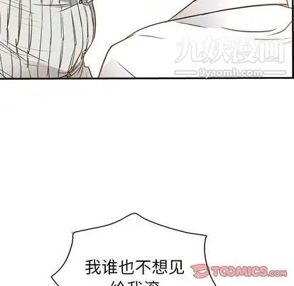 经纪人第51话