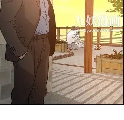经纪人第51话
