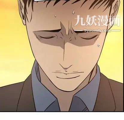 经纪人第51话