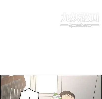 经纪人第51话