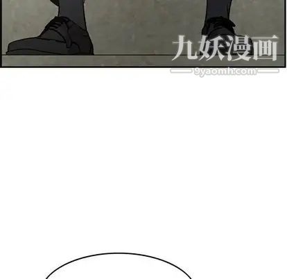 经纪人第51话