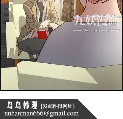经纪人第51话