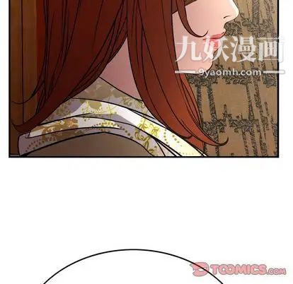 经纪人第51话