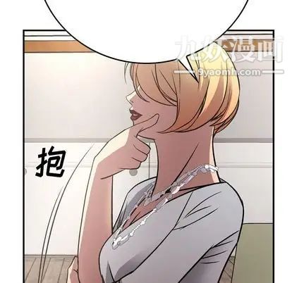 经纪人第51话
