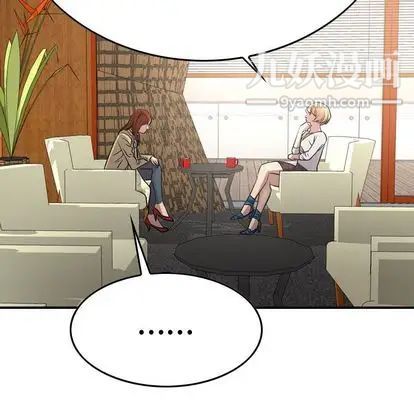 经纪人第51话
