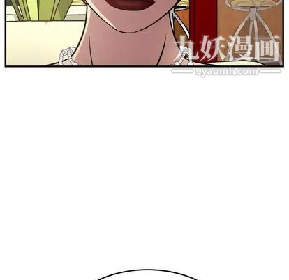 经纪人第51话