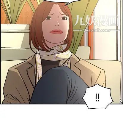 经纪人第51话