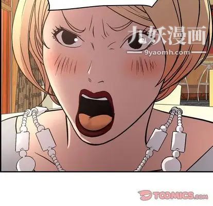 经纪人第51话