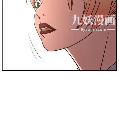 经纪人第51话