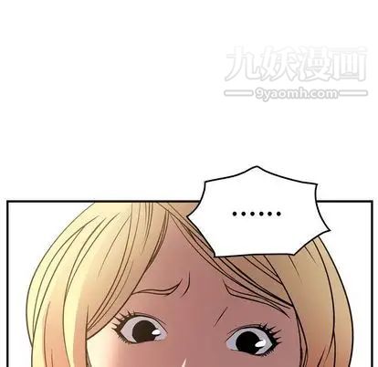 经纪人第51话