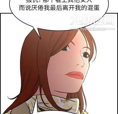 经纪人第51话
