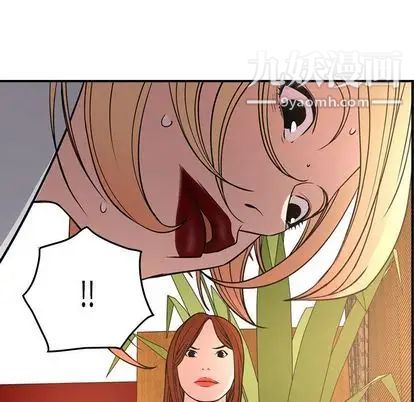 经纪人第51话