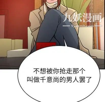 经纪人第51话