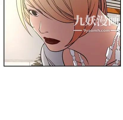 经纪人第51话