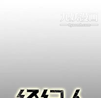 经纪人第51话
