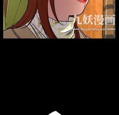 经纪人第52话