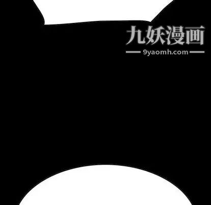 经纪人第52话