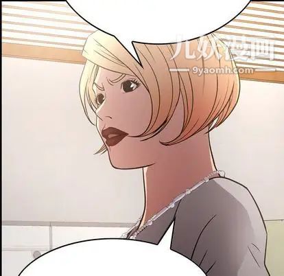 经纪人第52话