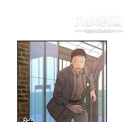 经纪人第52话