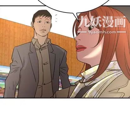 经纪人第52话