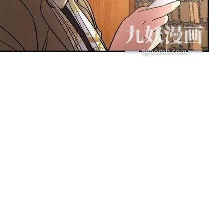 经纪人第52话