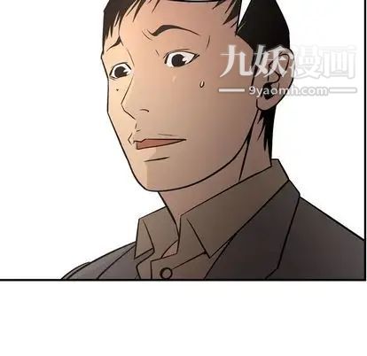 经纪人第52话