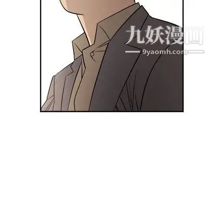 经纪人第52话