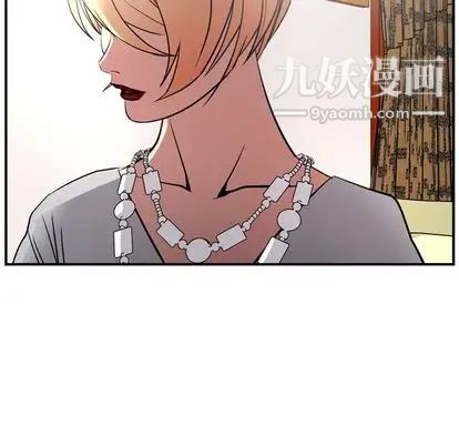 经纪人第52话
