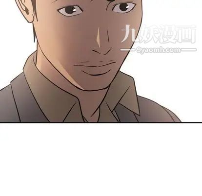 经纪人第52话