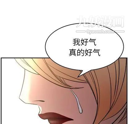 经纪人第52话