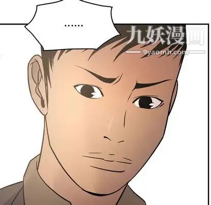 经纪人第52话