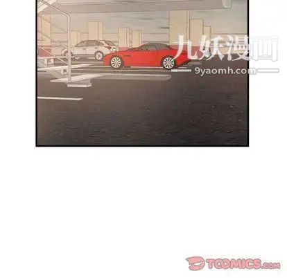 经纪人第52话