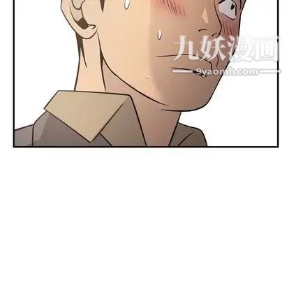 经纪人第52话
