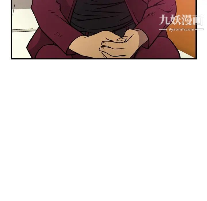 经纪人第53话