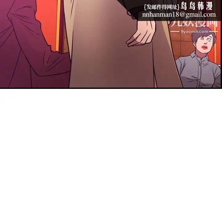 经纪人第53话