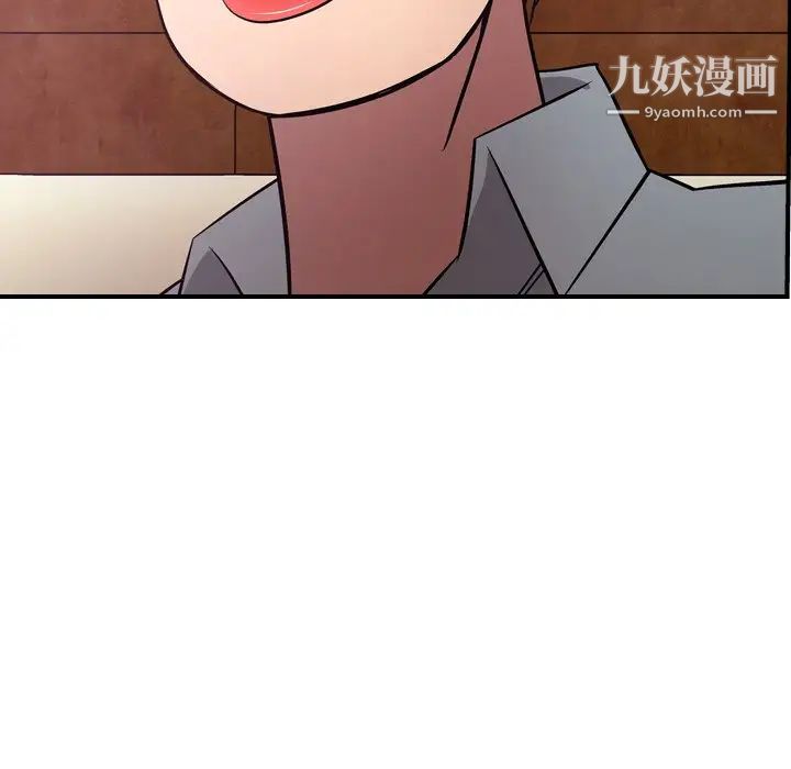 经纪人第53话