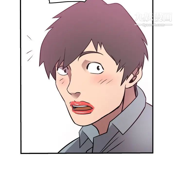 经纪人第53话