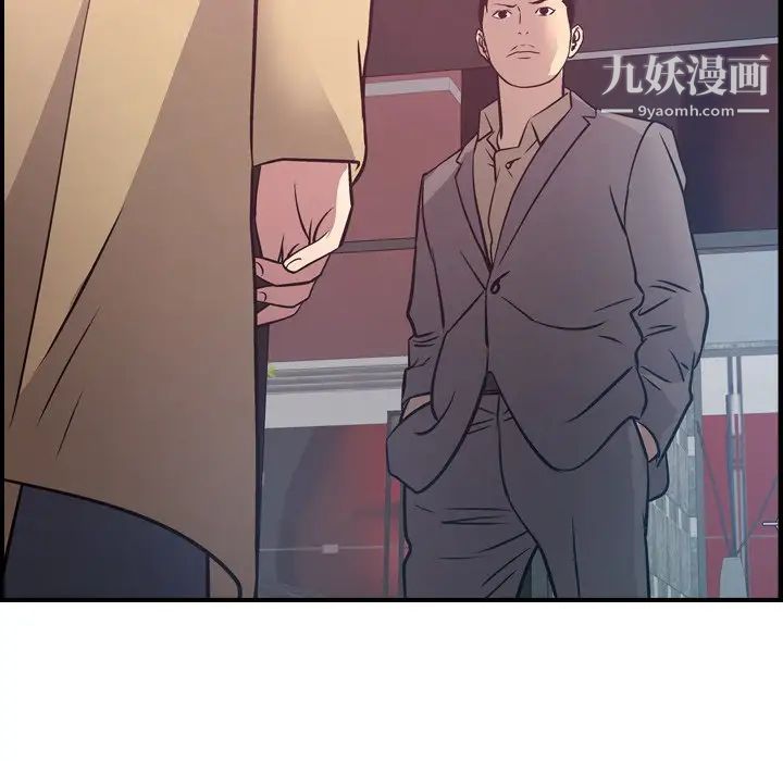 经纪人第53话