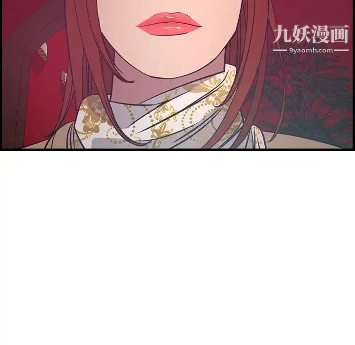经纪人第53话