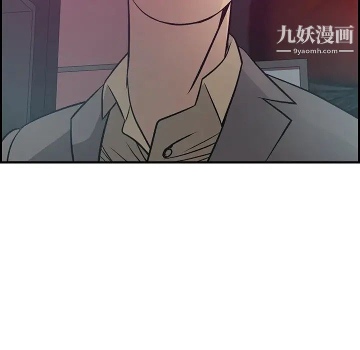 经纪人第53话