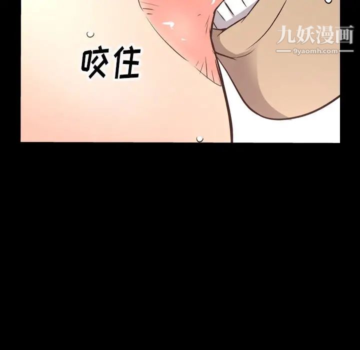 经纪人第54话