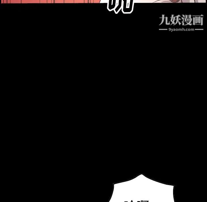 经纪人第54话